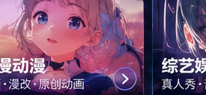 亚洲精品动漫