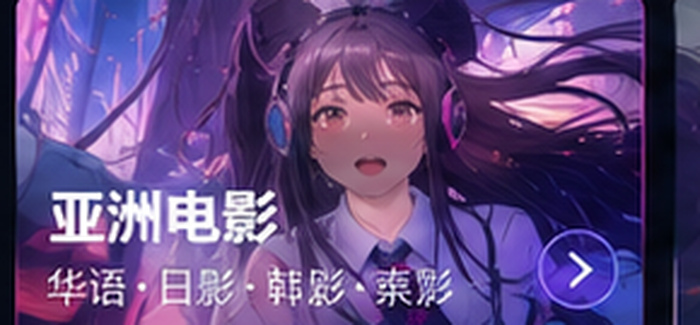 亚洲精品更新机制