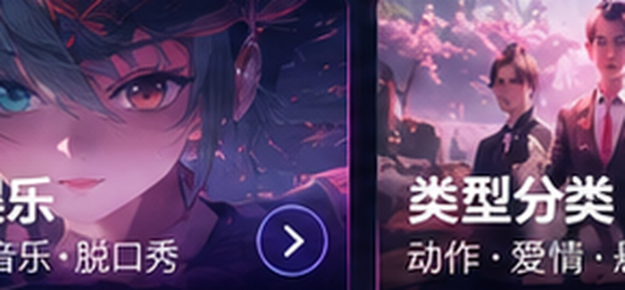 亚洲精品综艺